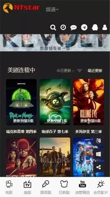 奈飞app官网版