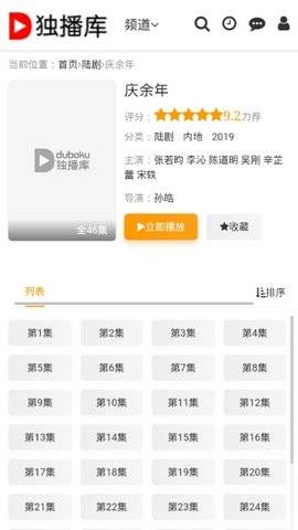 独播库官网安卓