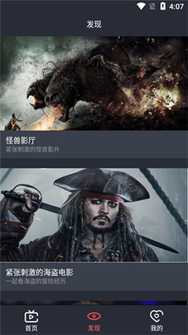 皇帝影视app官方版