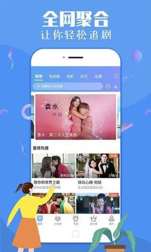 飞极速在线浏览器官网无广告