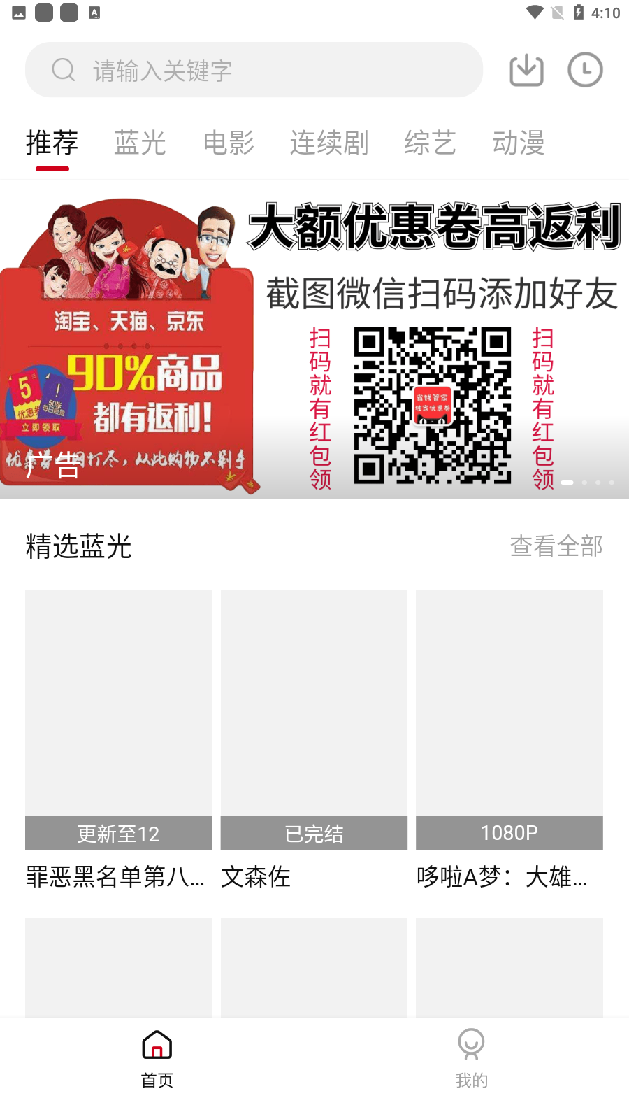 龙虾影视
