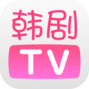 韩剧TV安卓版app