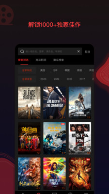 南瓜电影免费观看