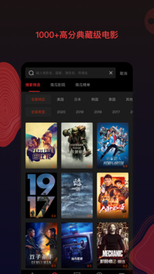 南瓜电影免费观看