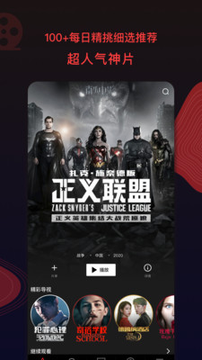 南瓜电影免费观看