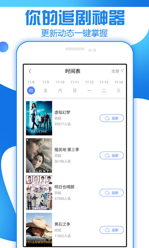 电影盒子手机版