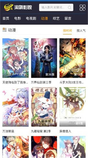淘剧影院电视剧全集孝子
