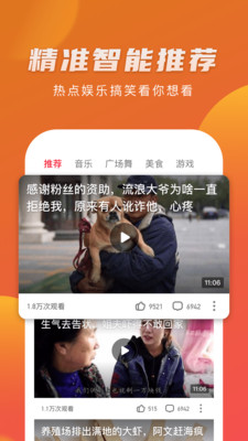 火火视频极速版官方版
