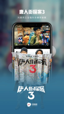 沃视频
