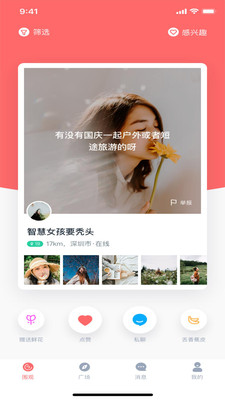 小V视频安卓版