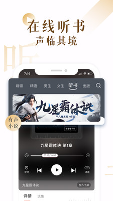 17K小说手机版