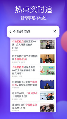 波波视频软件