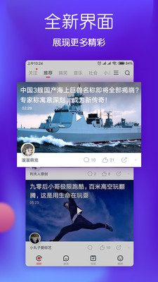 波波视频软件