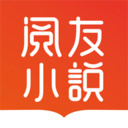 阅友小说app免费