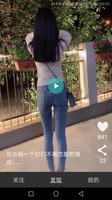 抖抖小视频软件