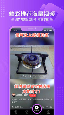 凤凰视频客户端页