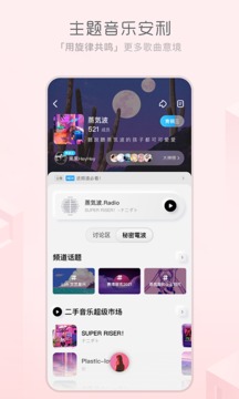 酷狗概念版手机
