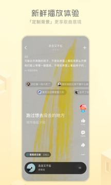 酷狗概念版手机