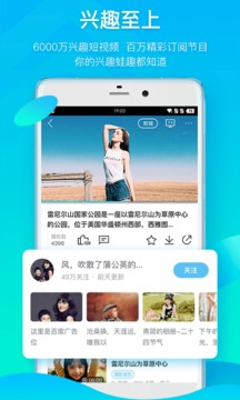 蛙趣视频客户端