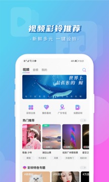 爱音乐安装