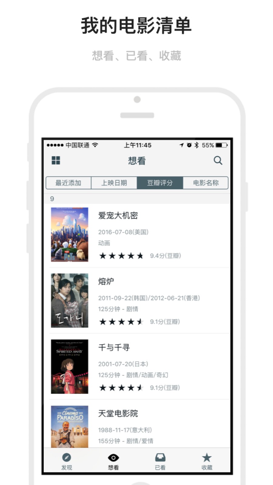 Markapp