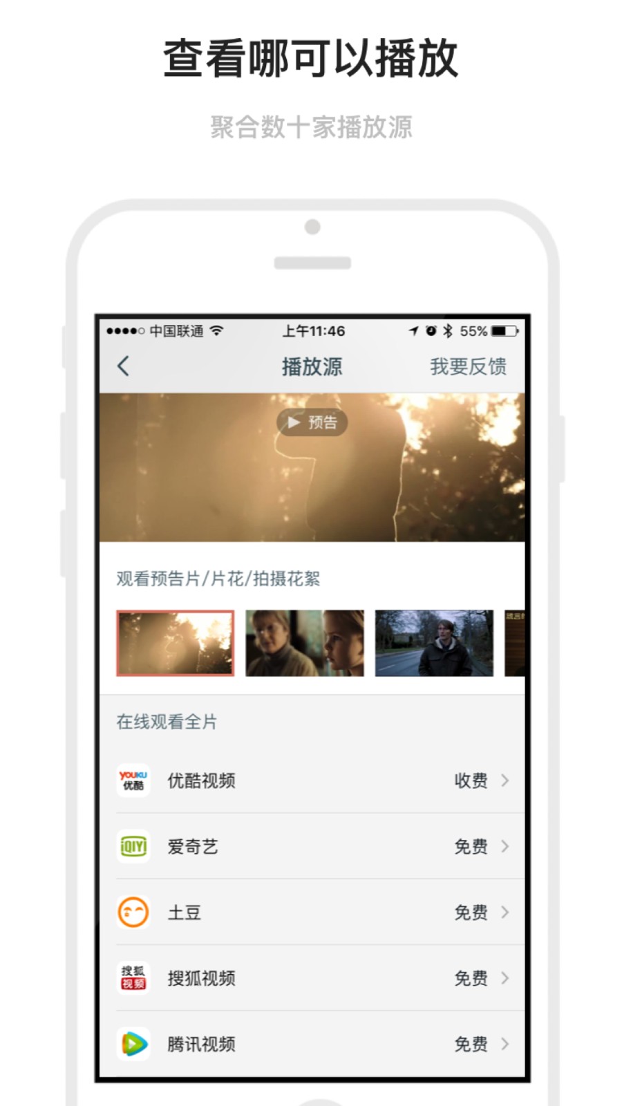 Markapp