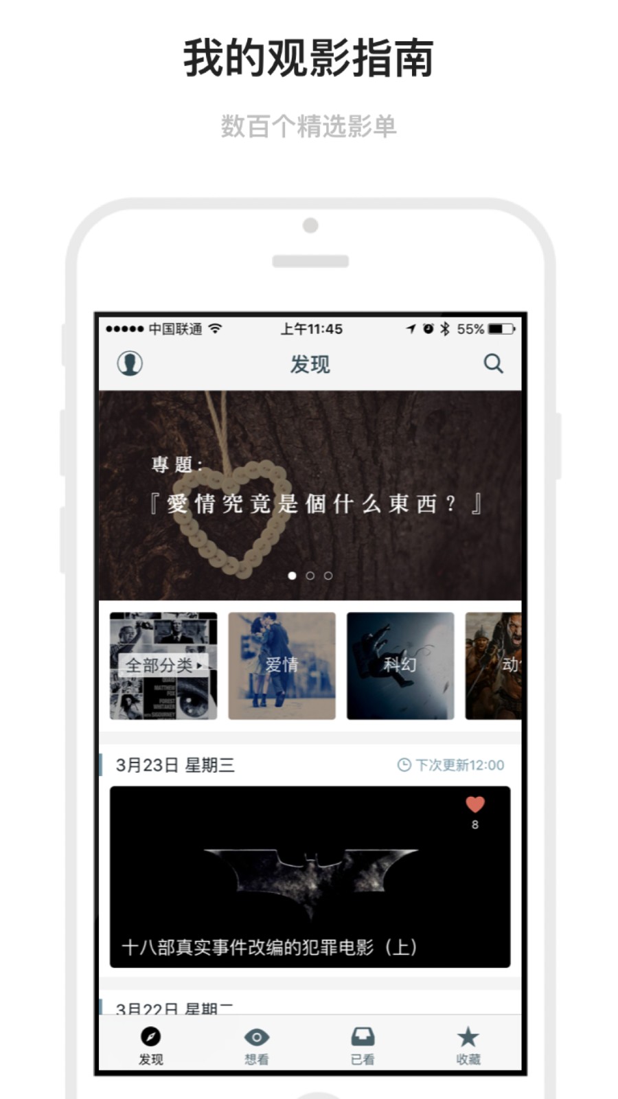 Markapp