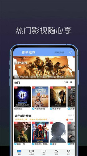爱我影视在线观看
