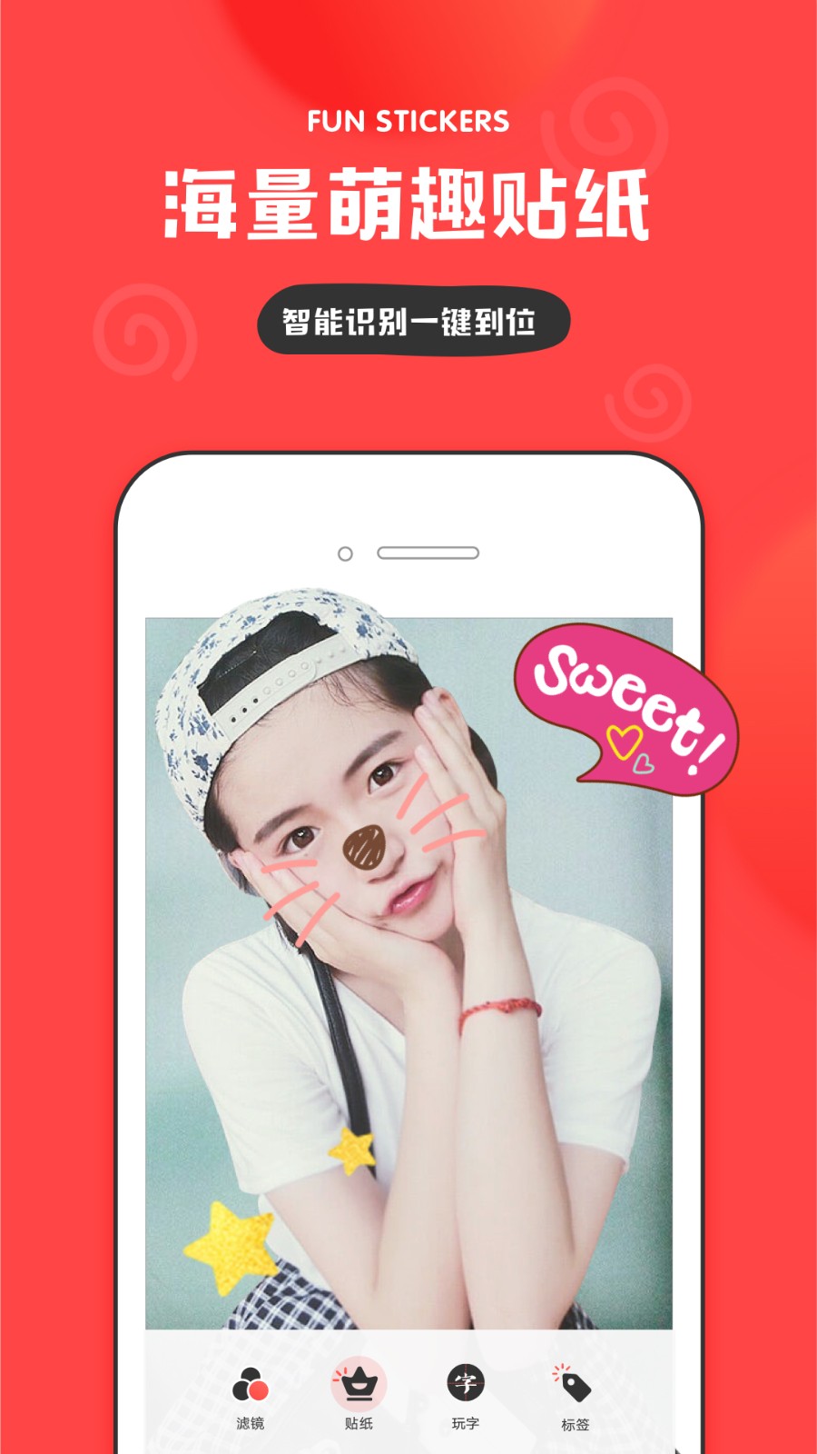 IN app