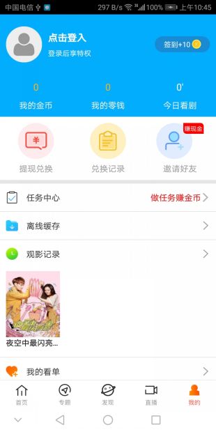 达达兔官方网站
