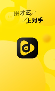 对手短视频安卓版