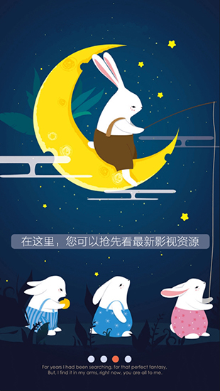 达达兔影院旧版本