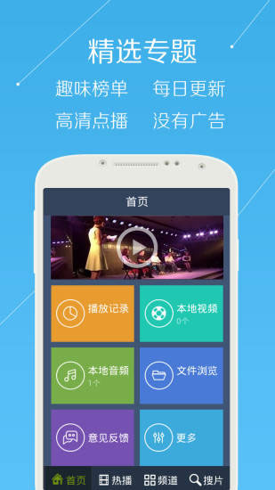 二十岁电影手机app
