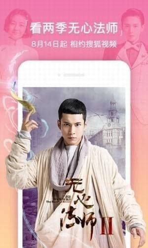 微博兔影院安卓版