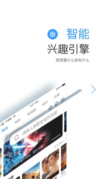七七影视大全软件