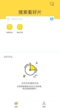 快点投屏修改版
