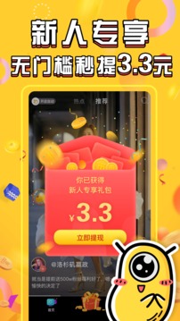 长豆短视频修改版