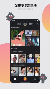 小咖秀