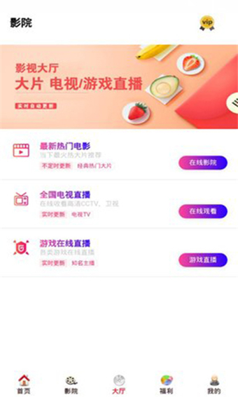 天一影院老版本
