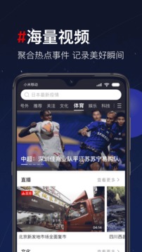 第一视频苹果版