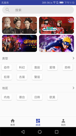 影视狗修改版