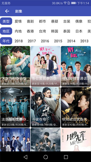 影视狗修改版