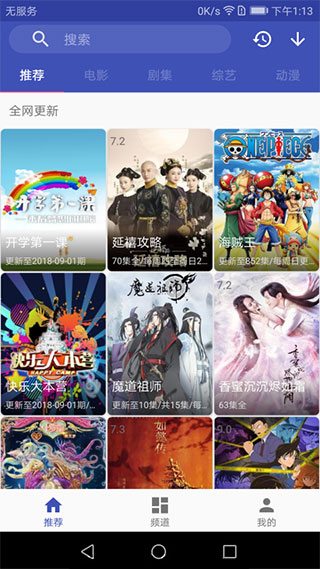 影视狗修改版
