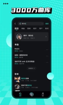 波点音乐修改版
