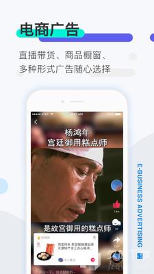 推手软件