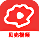 贝壳视频软件