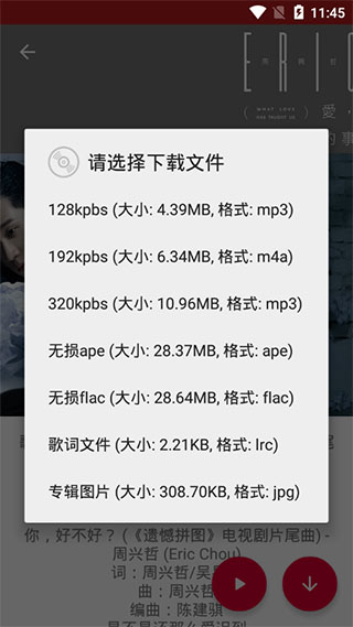 qmd官方版最新1.5.5