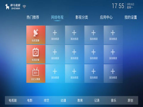 神马视频无遮无掩