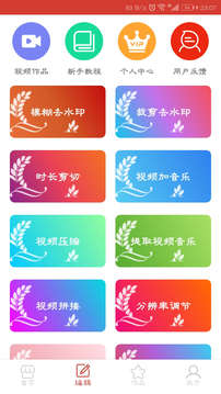 万能视频播放器potplayer手机版
