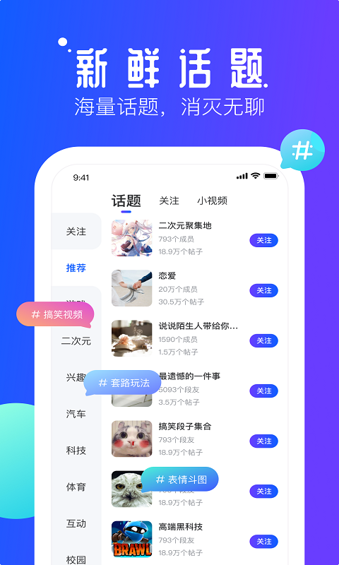 速播影视